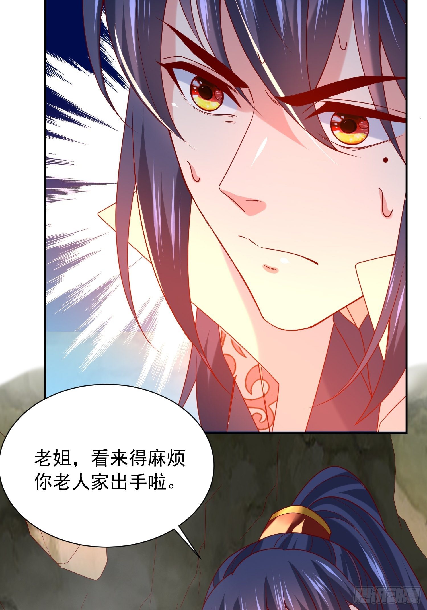 第34话 没事，有我在51