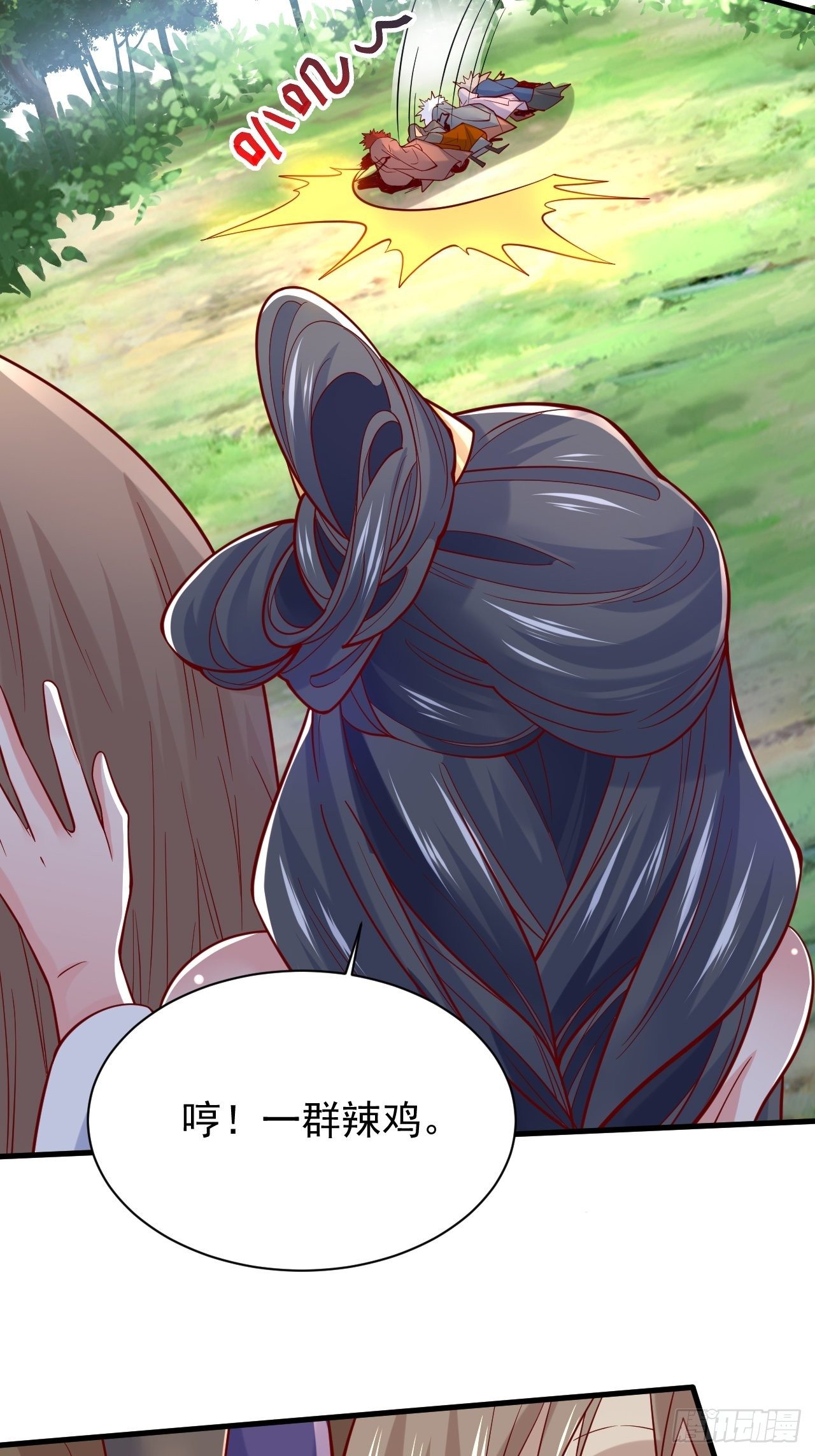 第5话 万兽宫女魔头现身！42