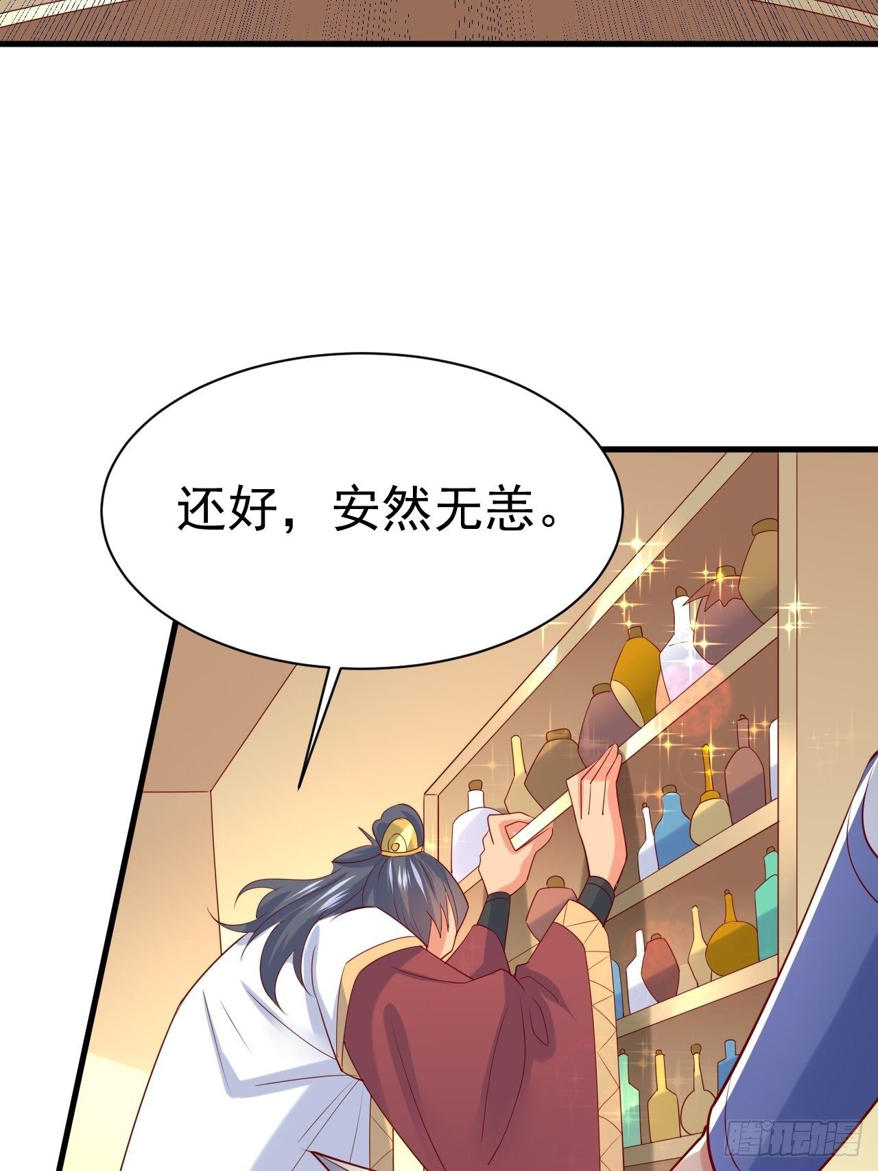 第8话 溜个鸟，没意见吧？38