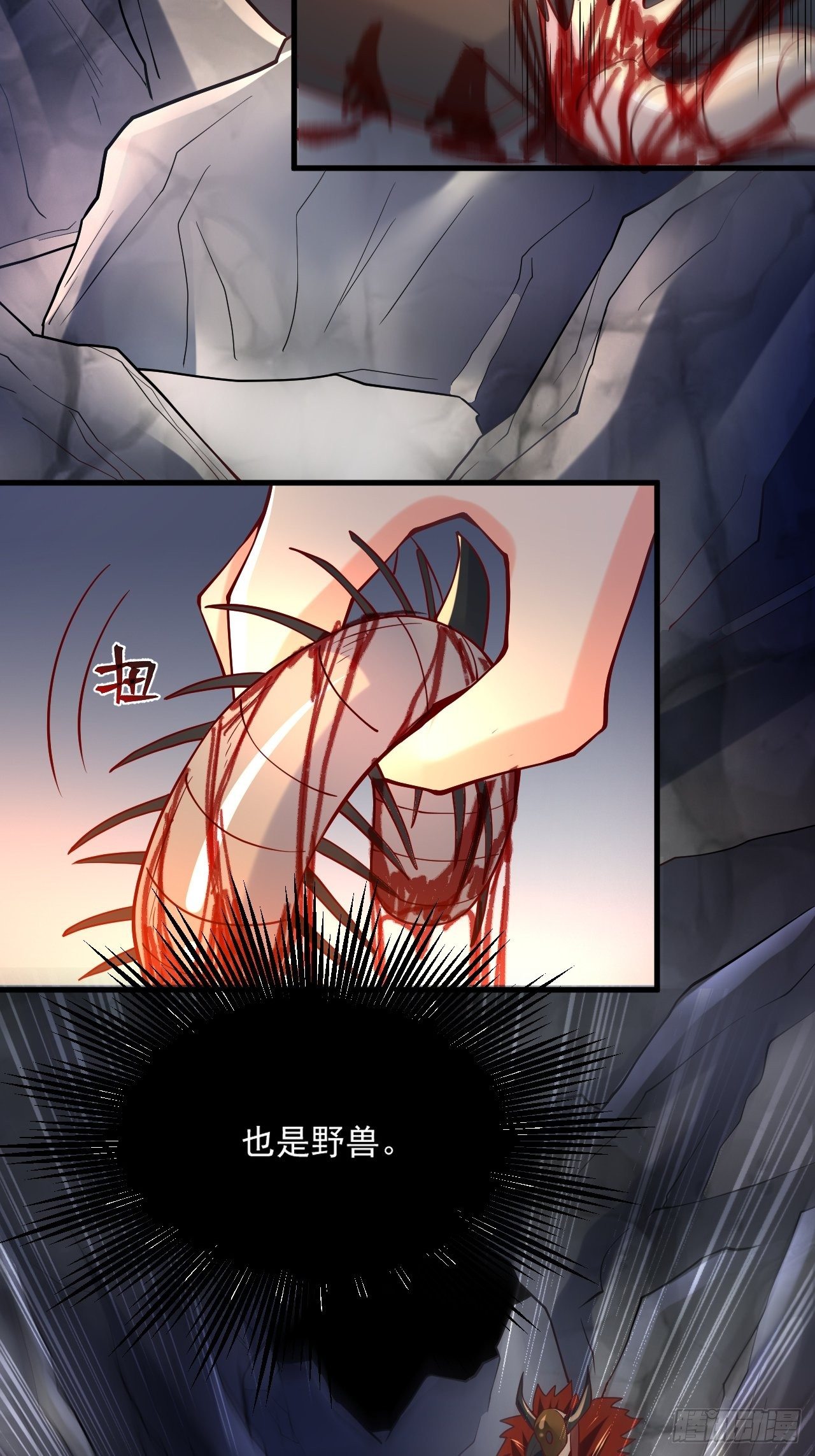 第3话 臭弟弟！终于找到你了54