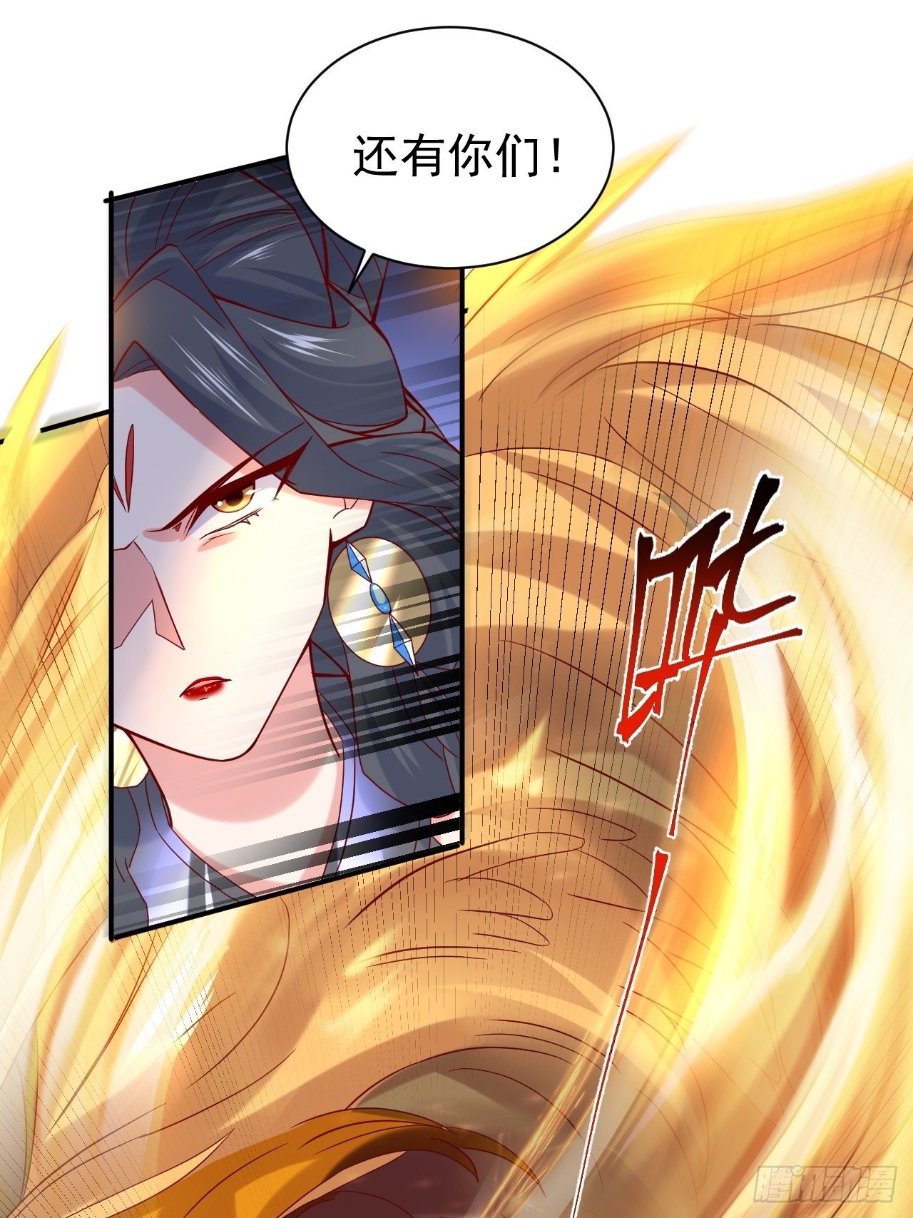 第11话 都化作灰烬吧！26