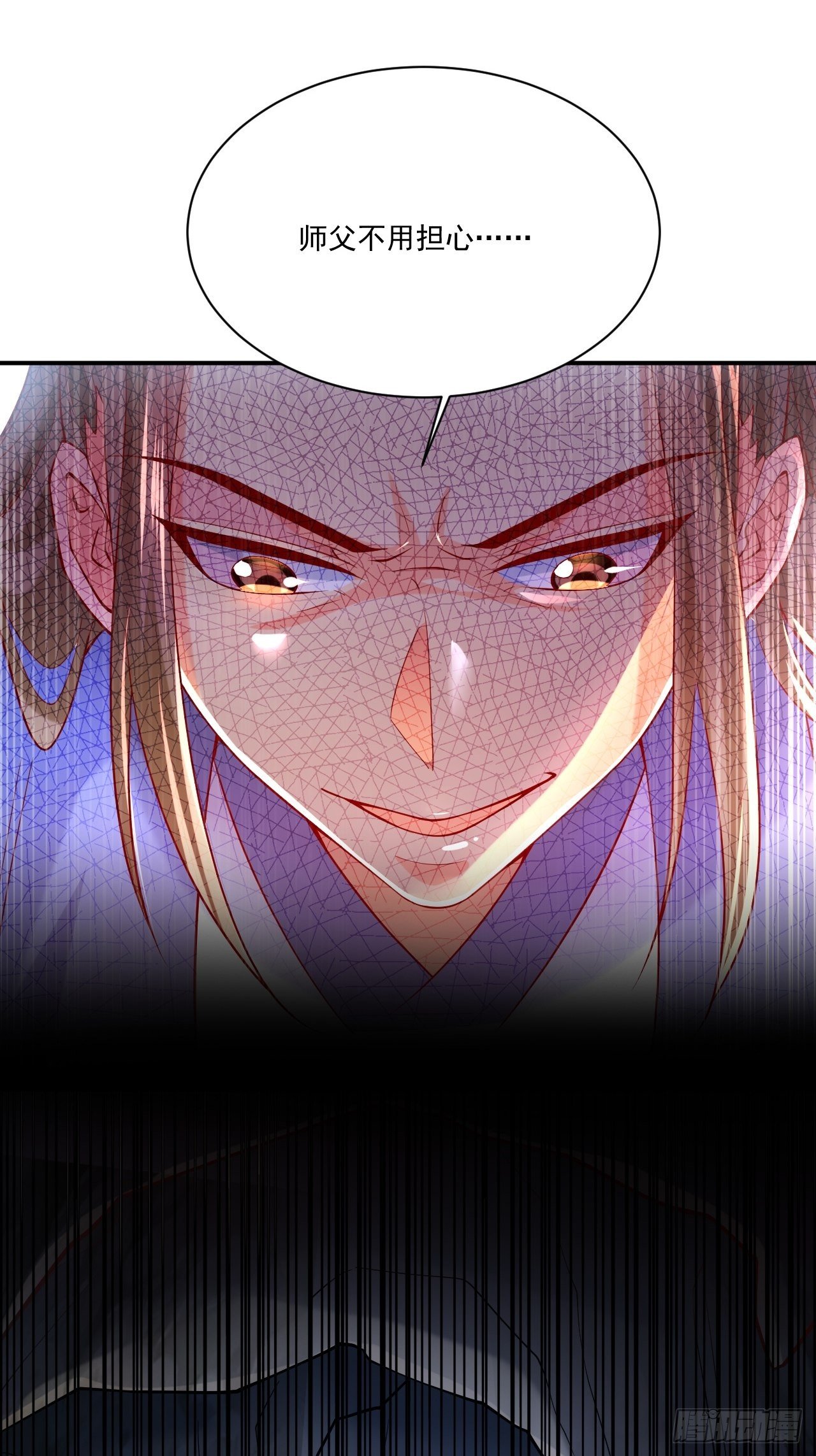 第3话 臭弟弟！终于找到你了52