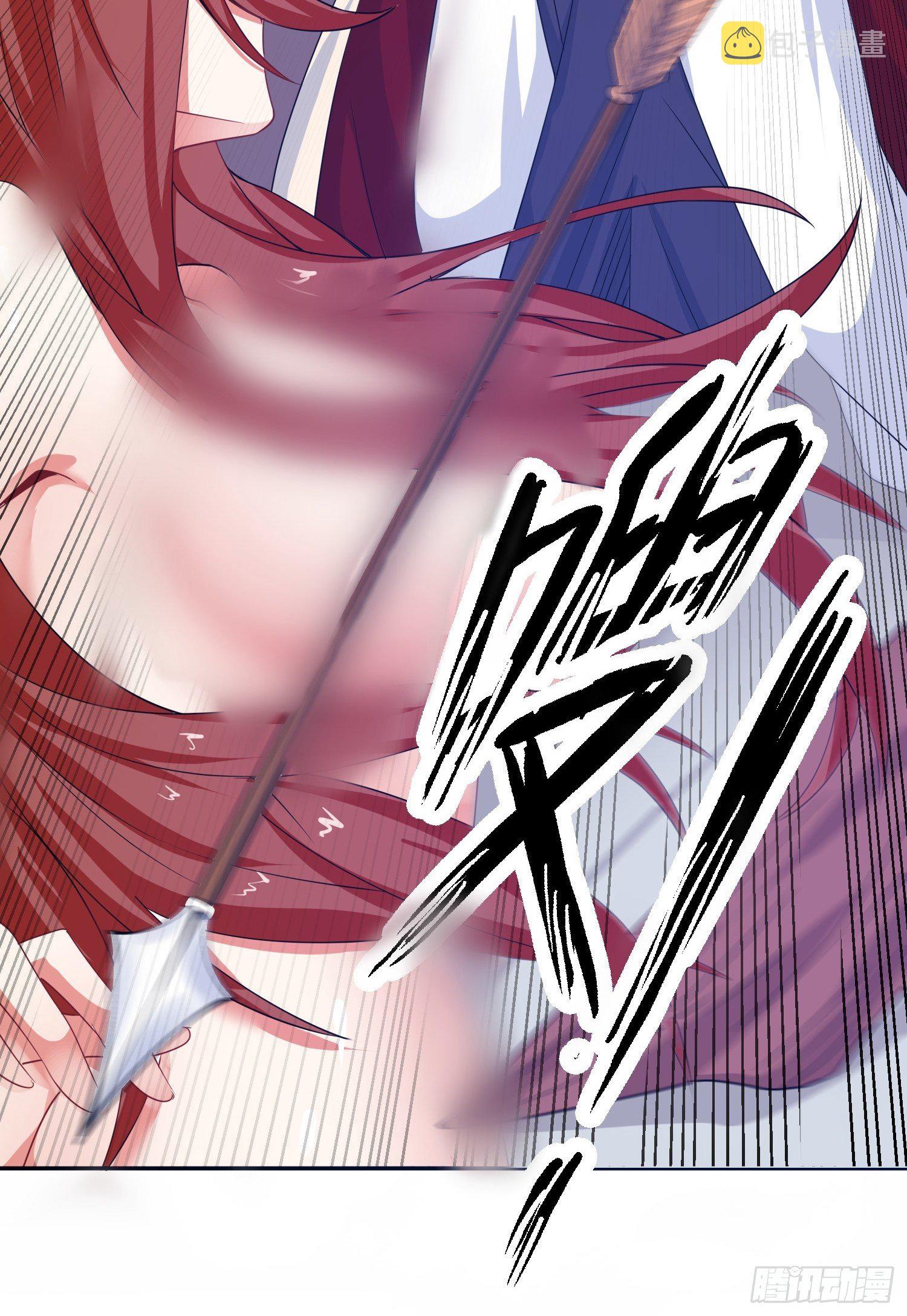 第14话 宗主她居然在洗澡！49