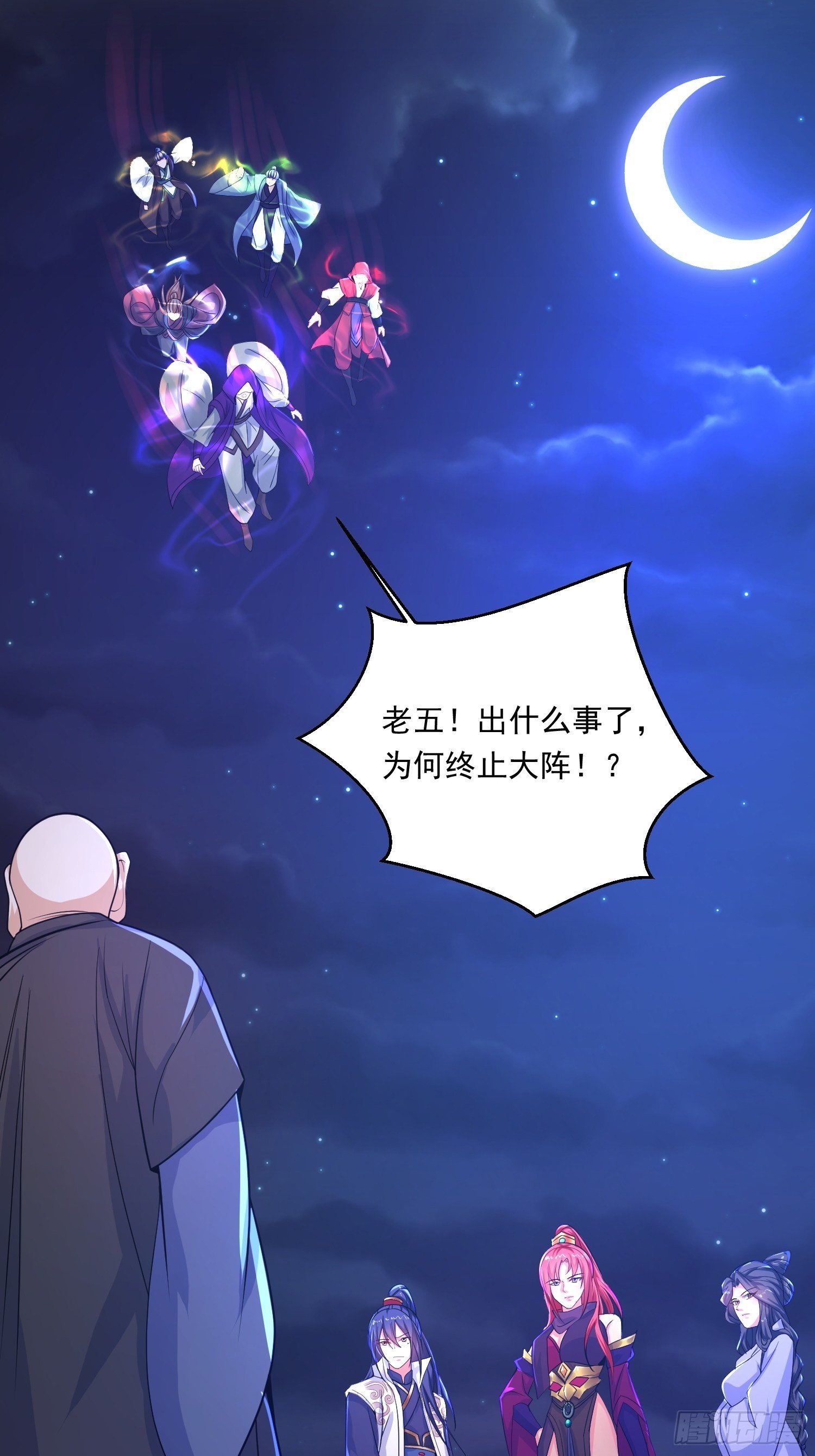 第23话 奉陪到底！4