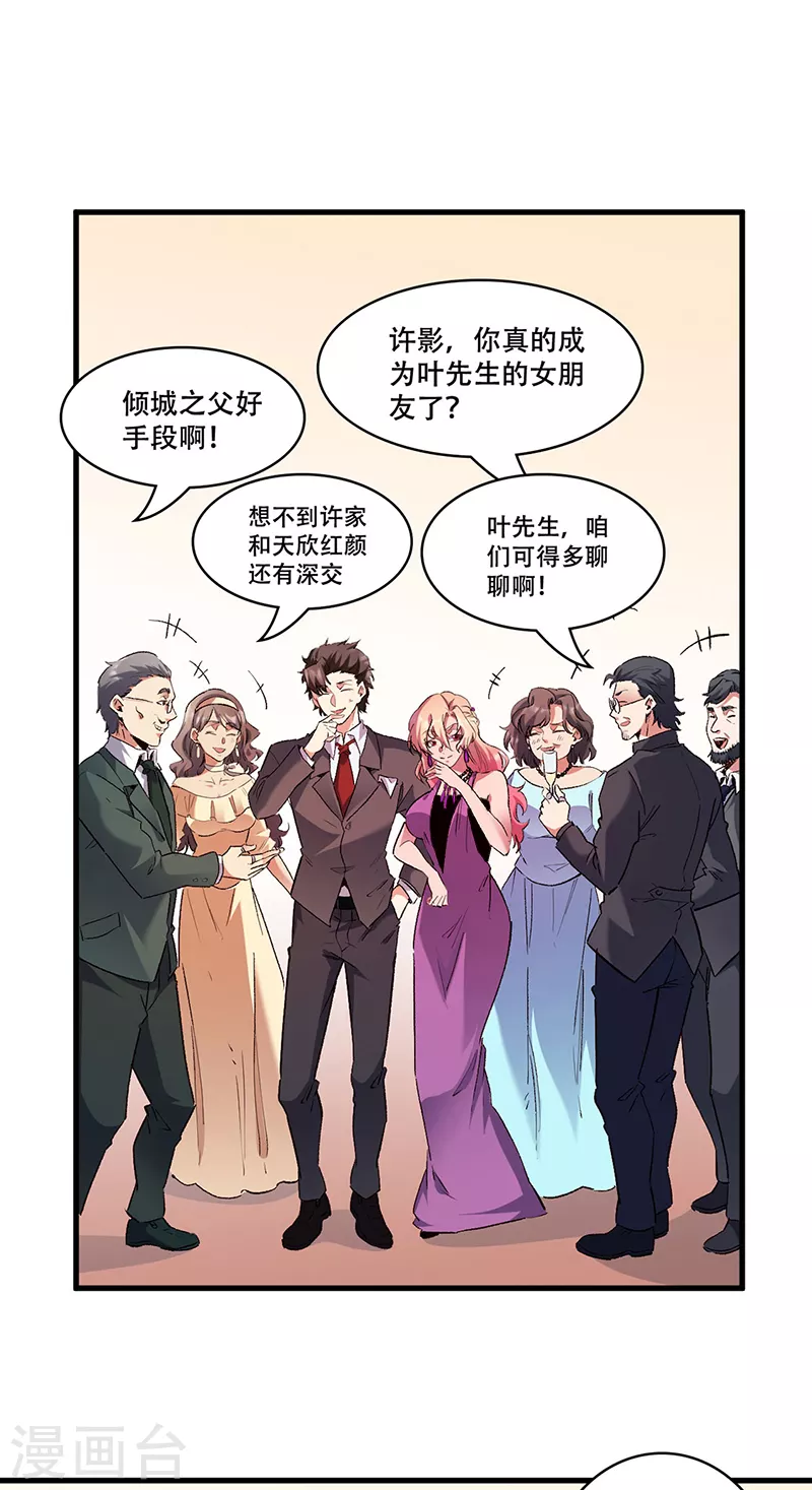 最终话小药贩子10
