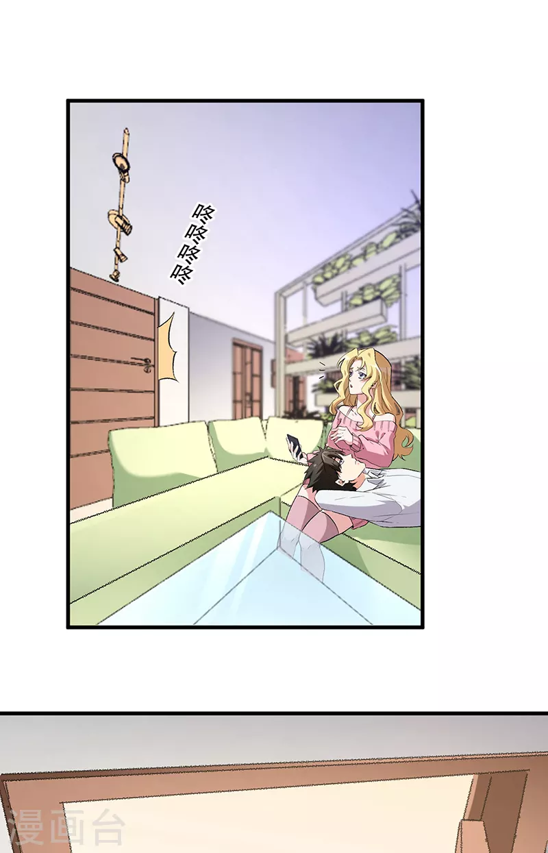 第204话 出现假药20