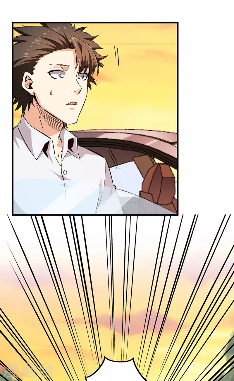 第185话 这般嘴脸20