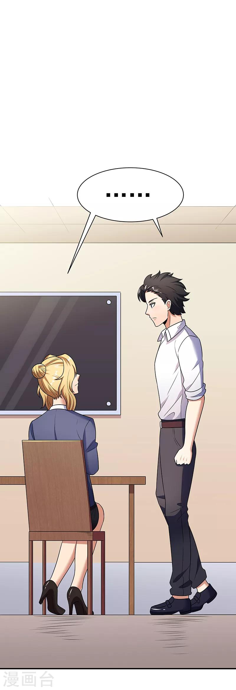 第40话 他变了.....0