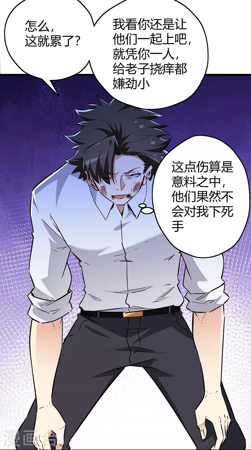 第220话 价值19