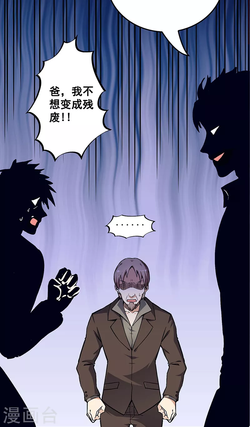 第167话 对不起7