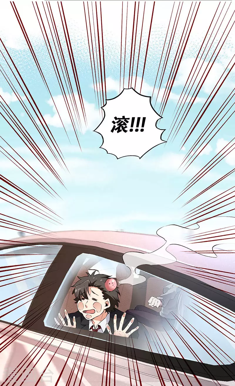 第198话 护送任务22