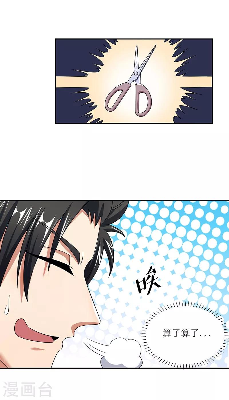 第55话 压枪绝活3