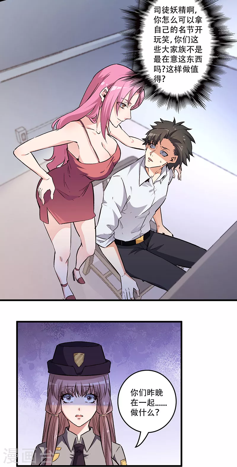 第215话 难受，想哭1