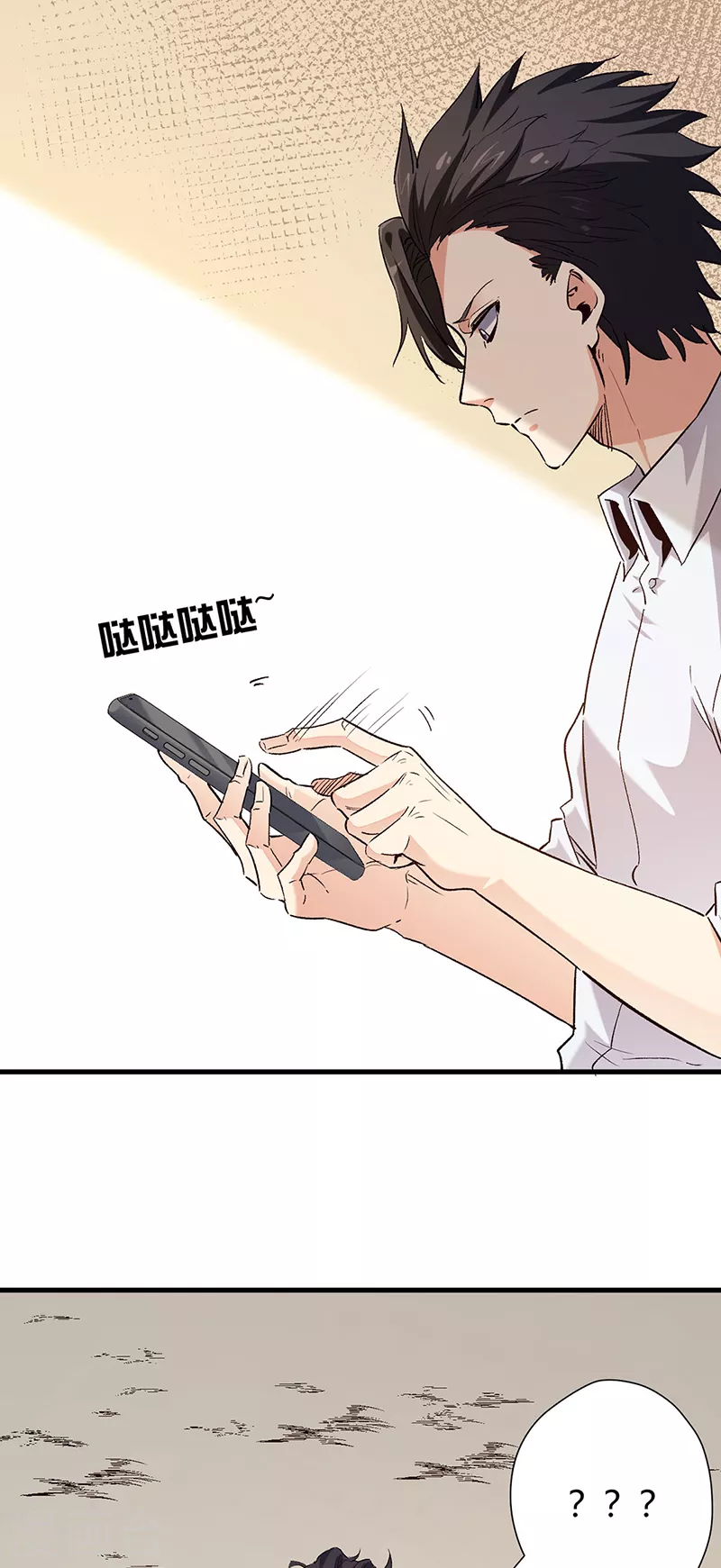 第258话 大一级的一哥30
