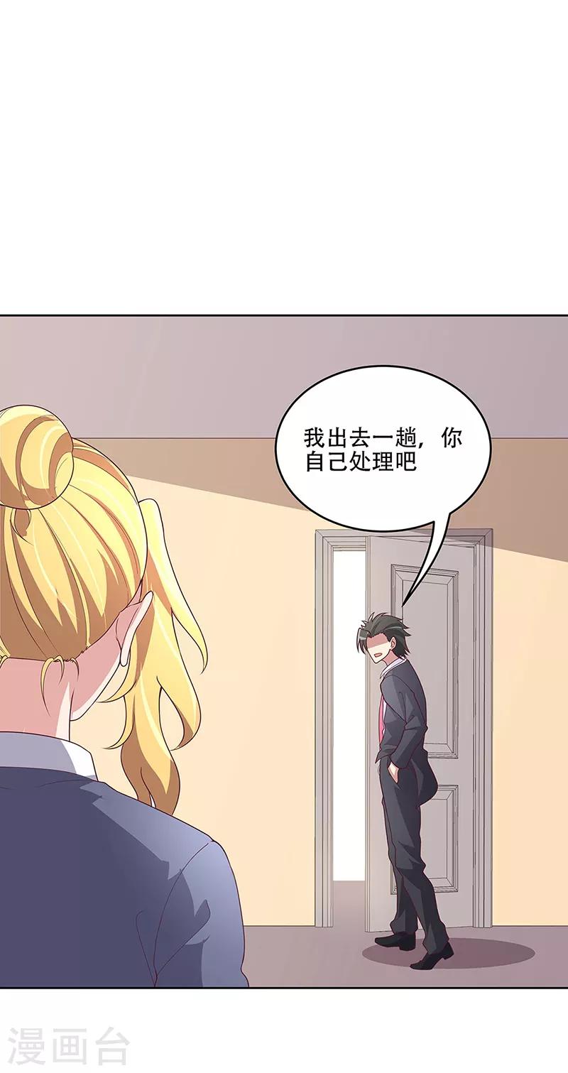 第154话 百万罚款18
