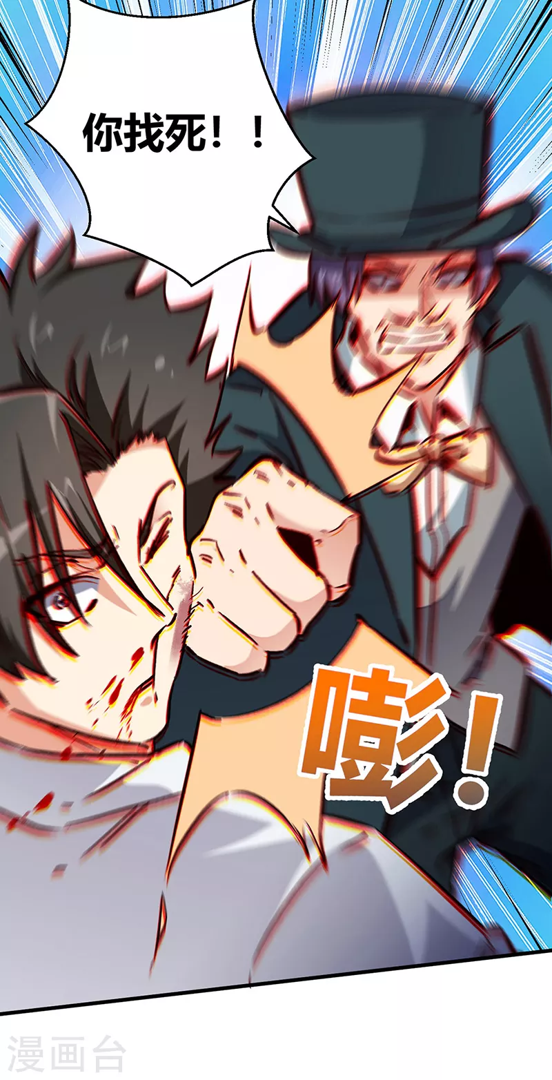 第220话 价值13