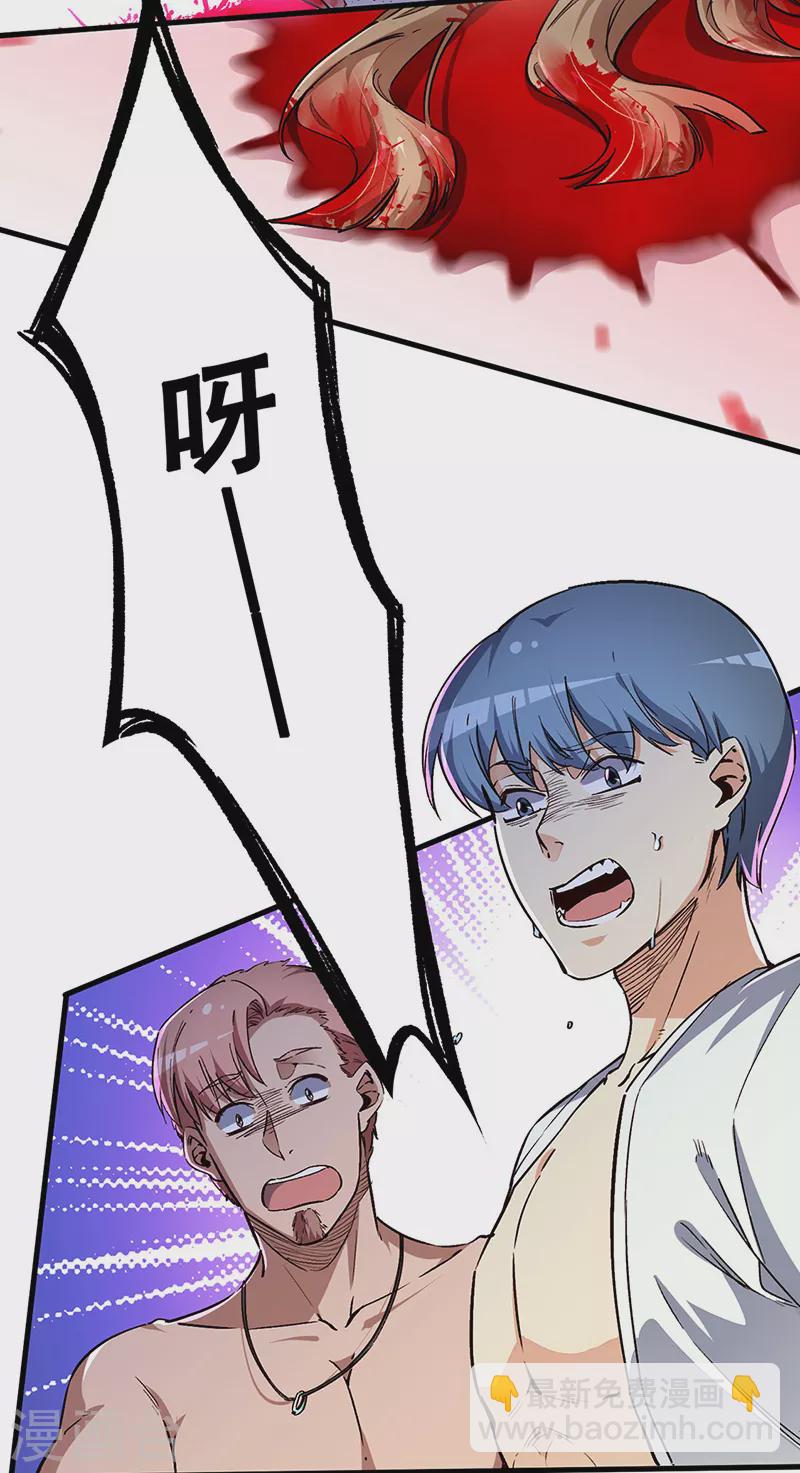 第177话 该做决定了1
