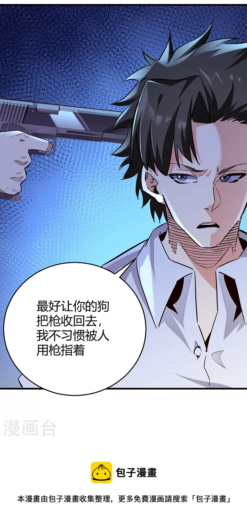 第285话 不速之客41