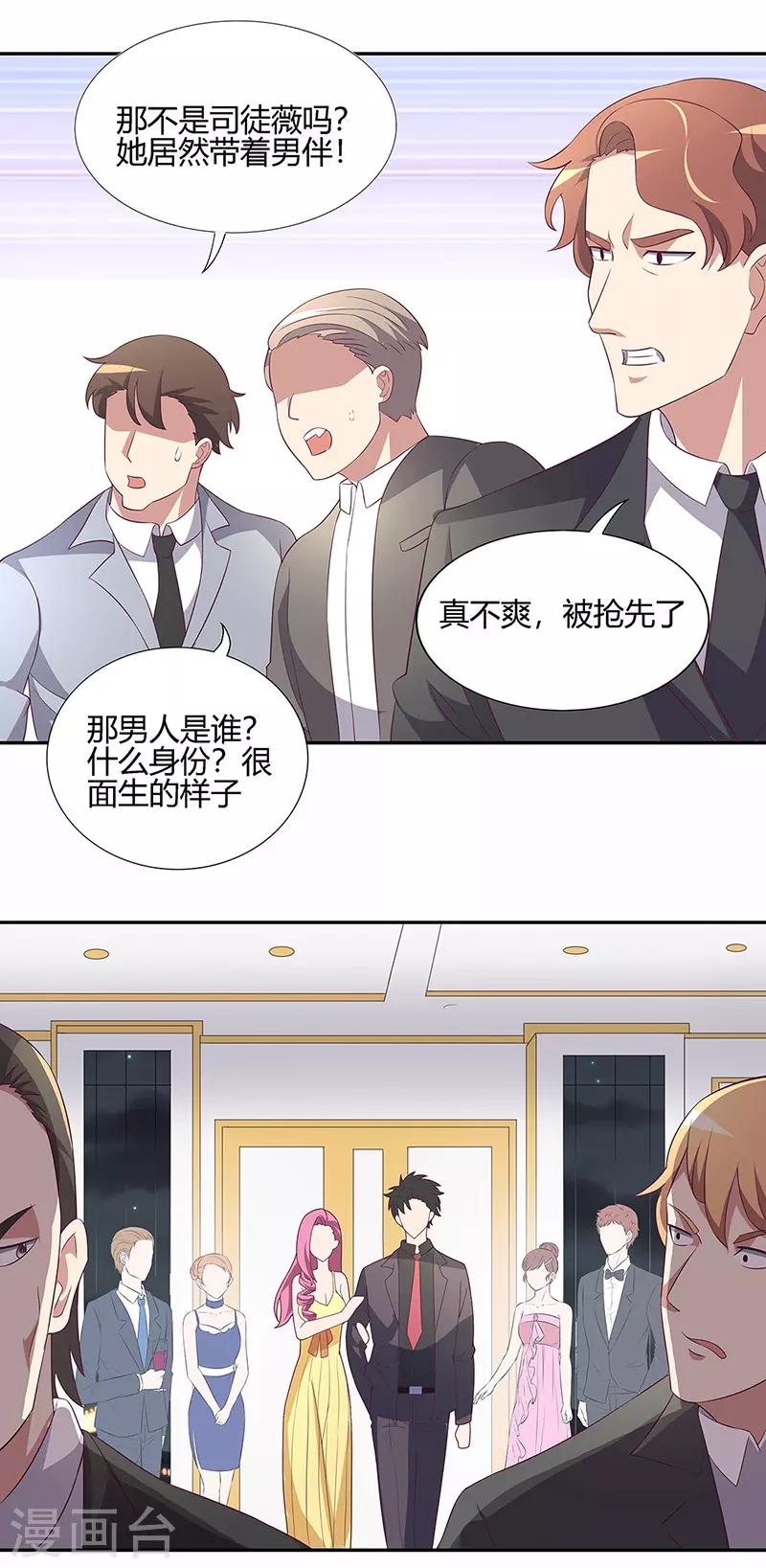 第127话 征用4