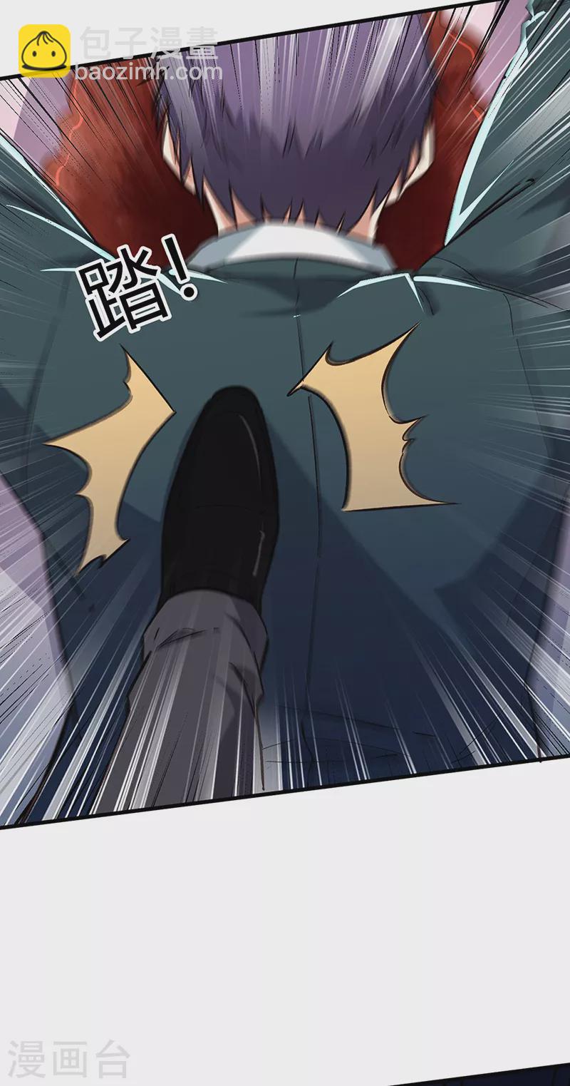 第221话 我不是汉奸！22