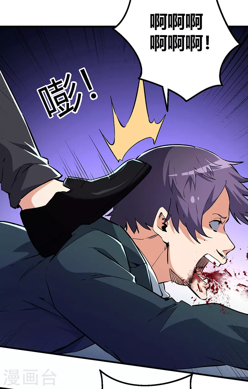第221话 我不是汉奸！26