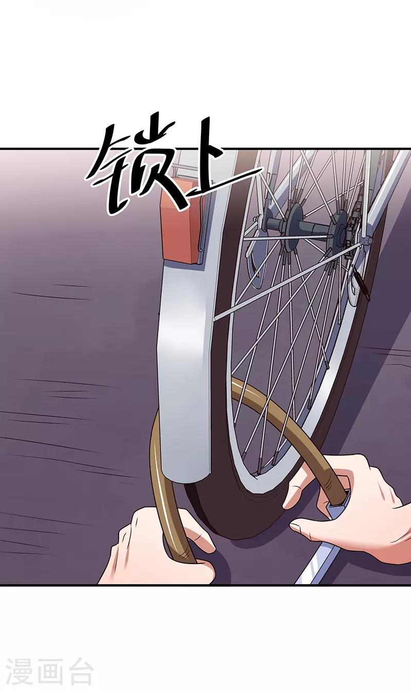 第39话 正式见面49
