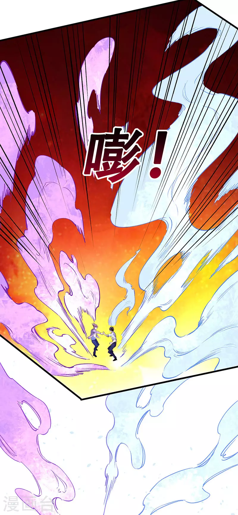第299话 比划比划21