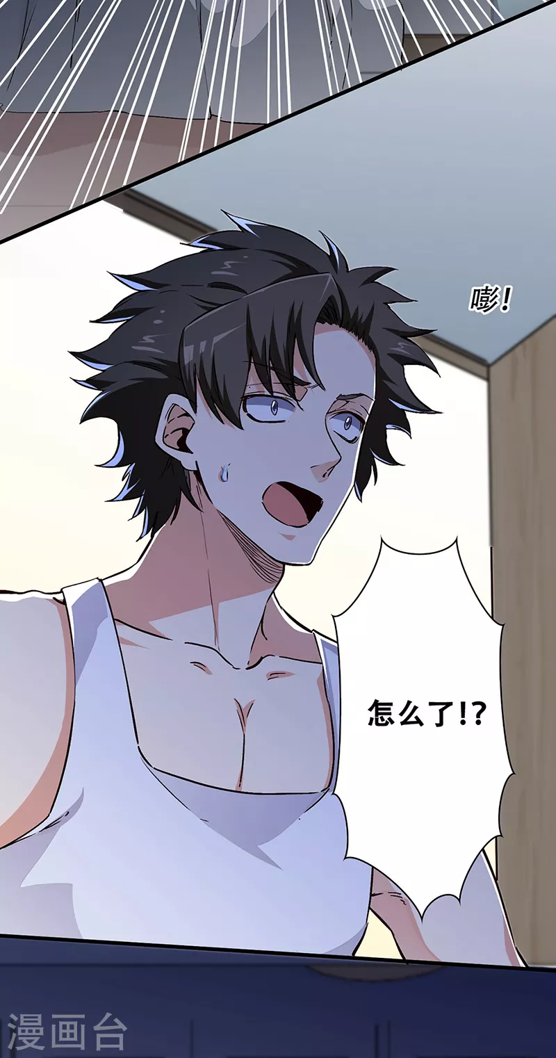 第177话 该做决定了17