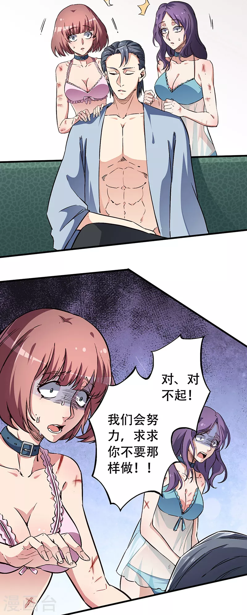 第178话 我可是抢手货1
