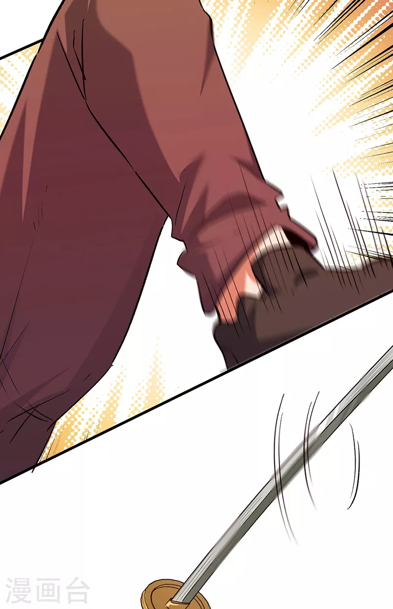 第224话 爷身边有高手！36