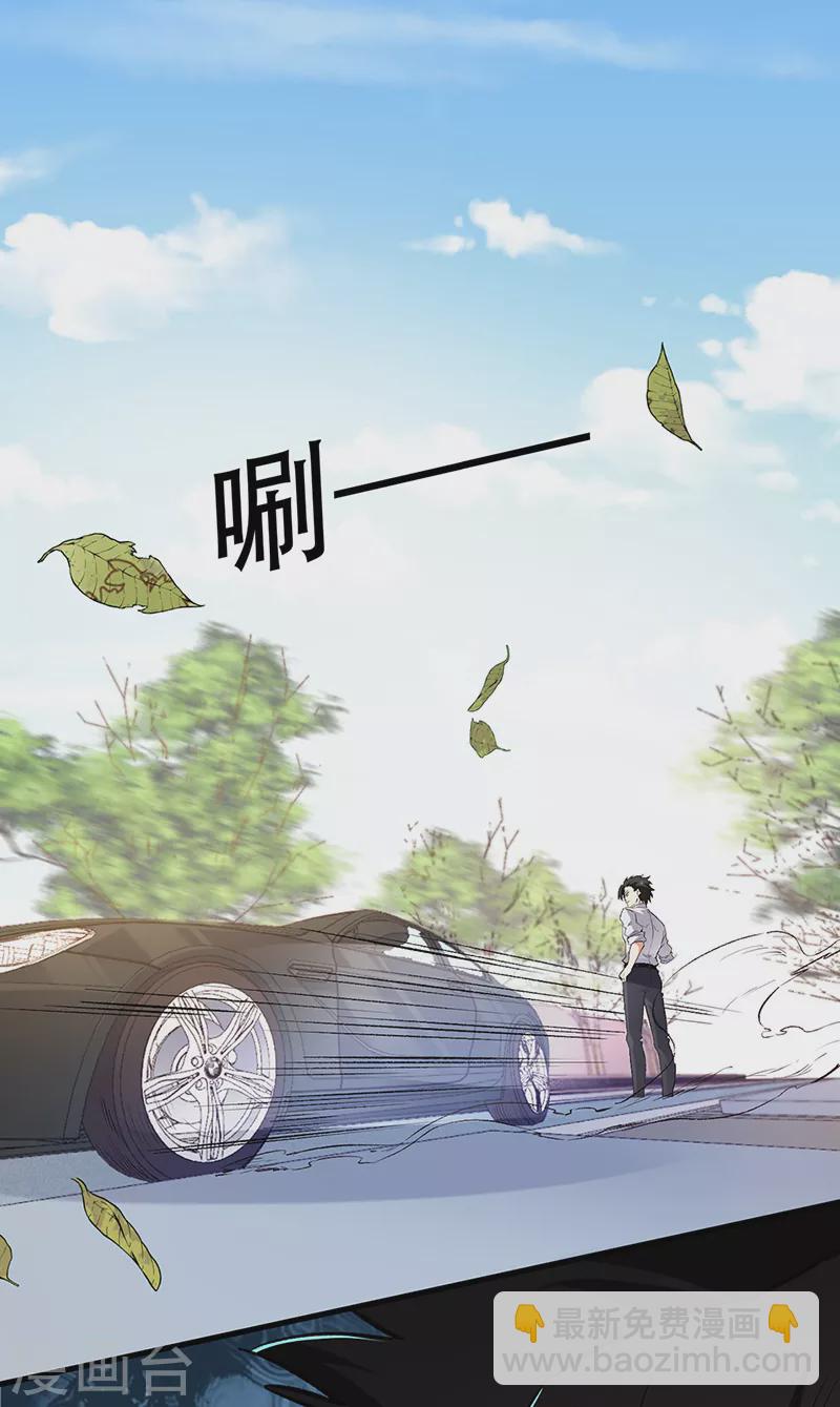 第236话 制造事故10