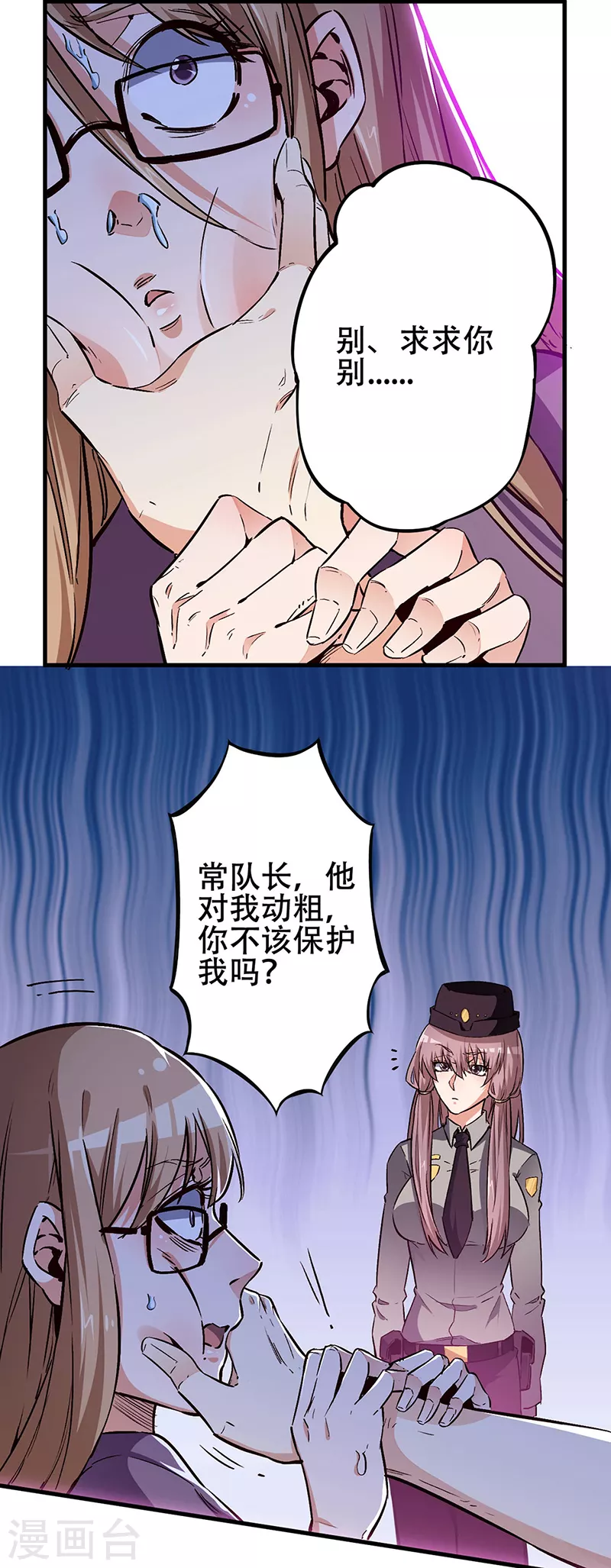 第176话 门前大桥下17