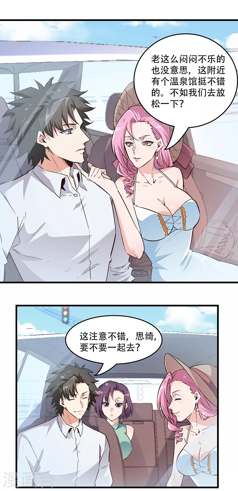 第207话 烧光15