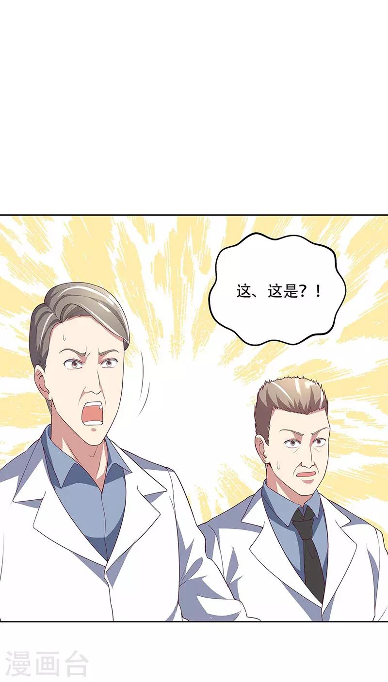 第142话 胜负已定27