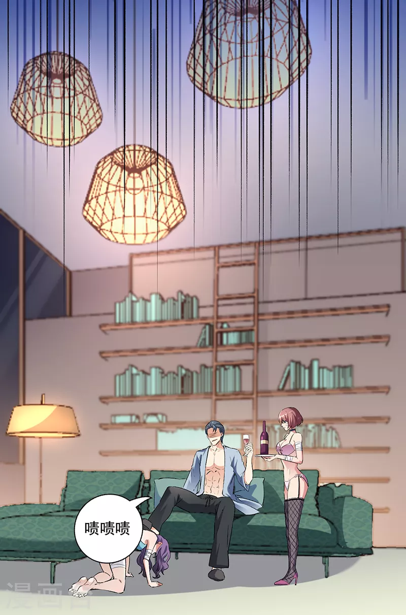 第210话 把持得住！18