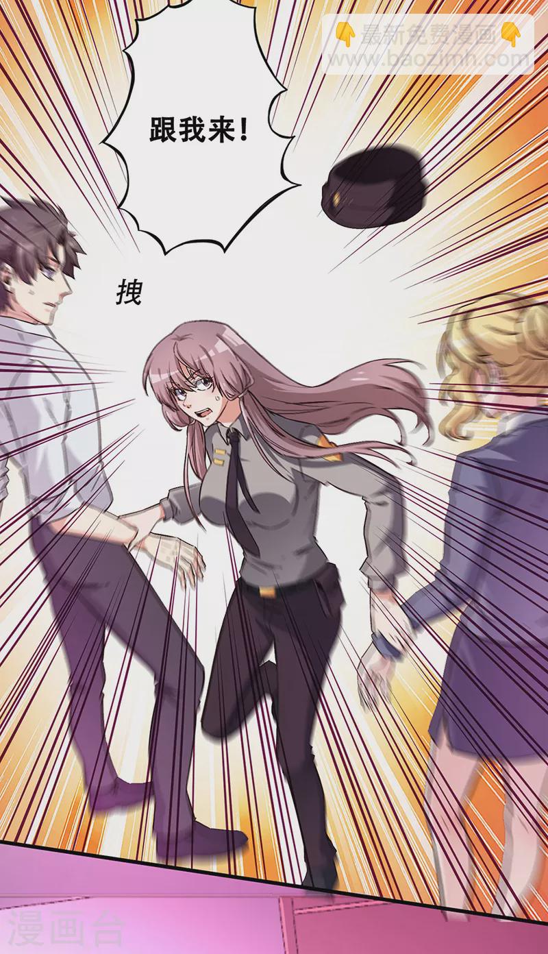 第177话 该做决定了3