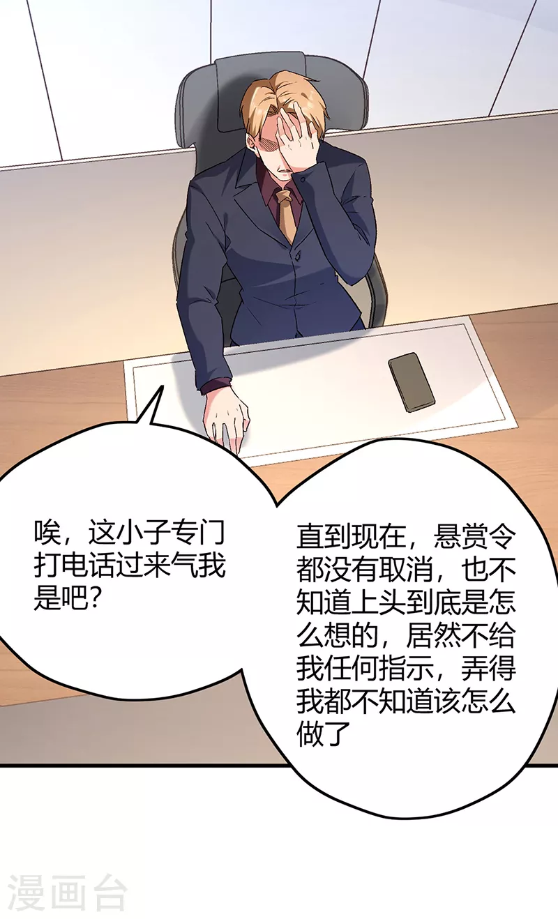 第269话 无月20