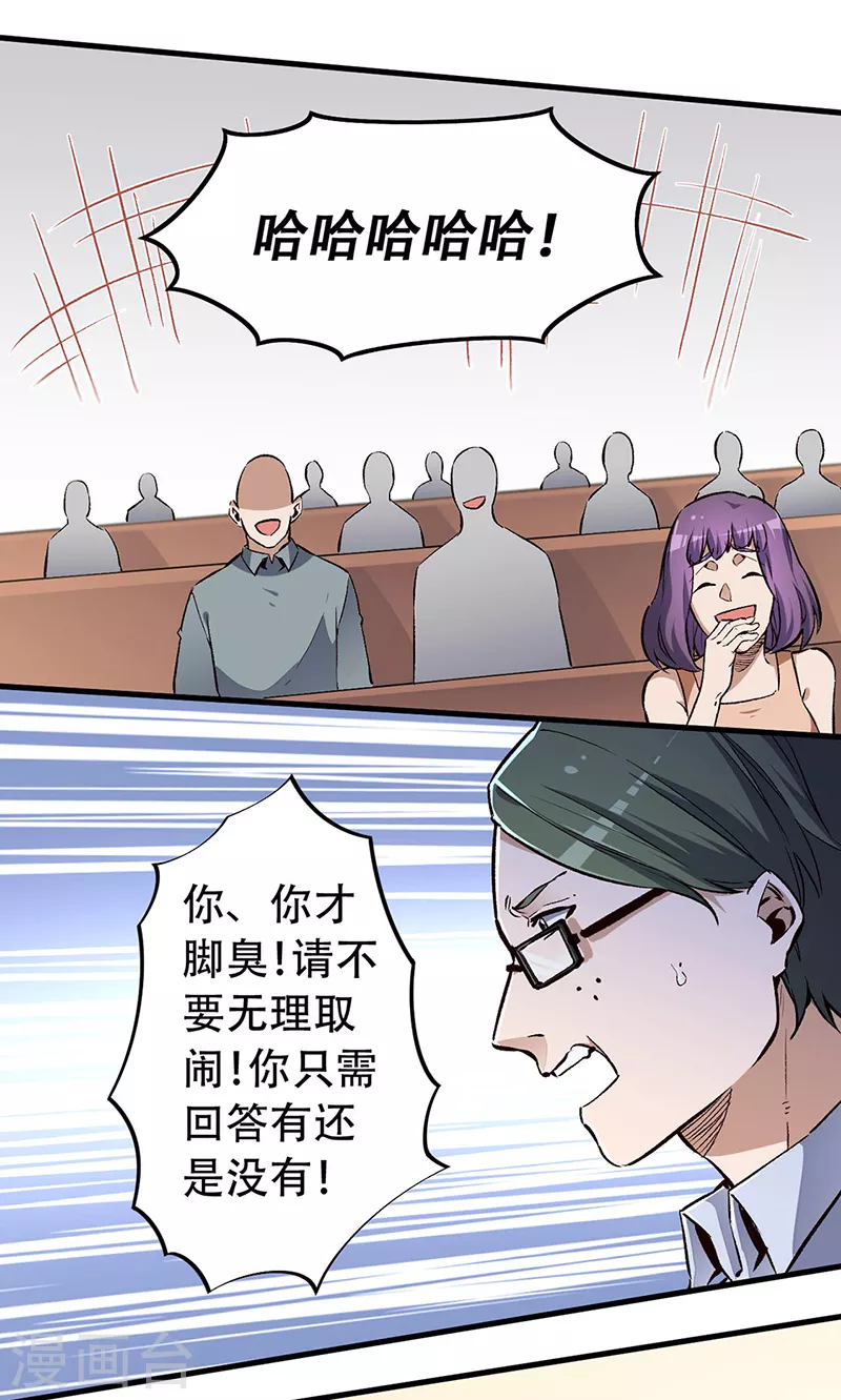 第182话 解决问题的方法10