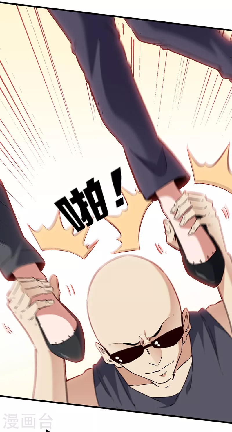 第262话 来搞事的！29