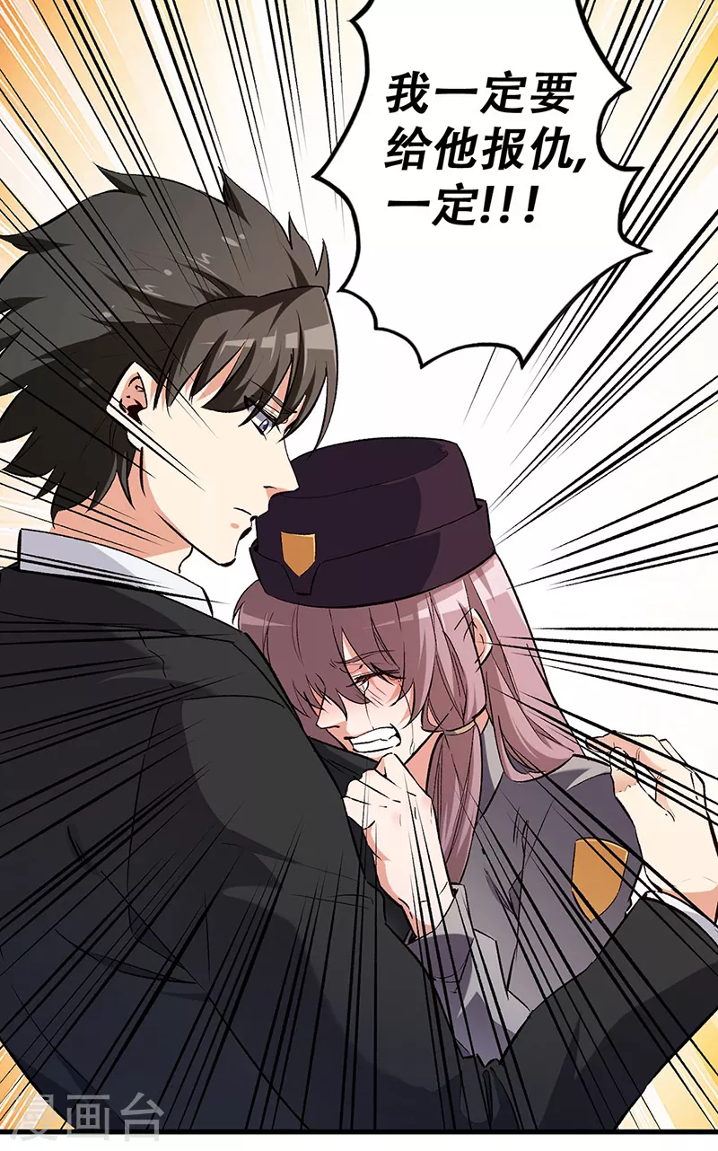 第200话 美女围城9