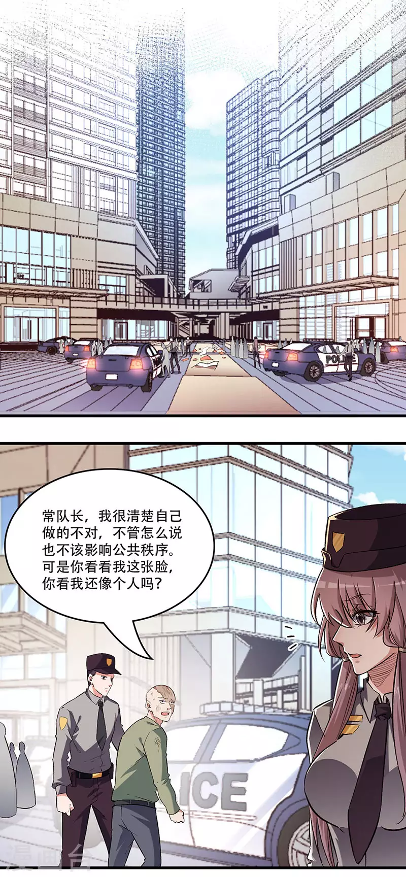 第204话 出现假药9