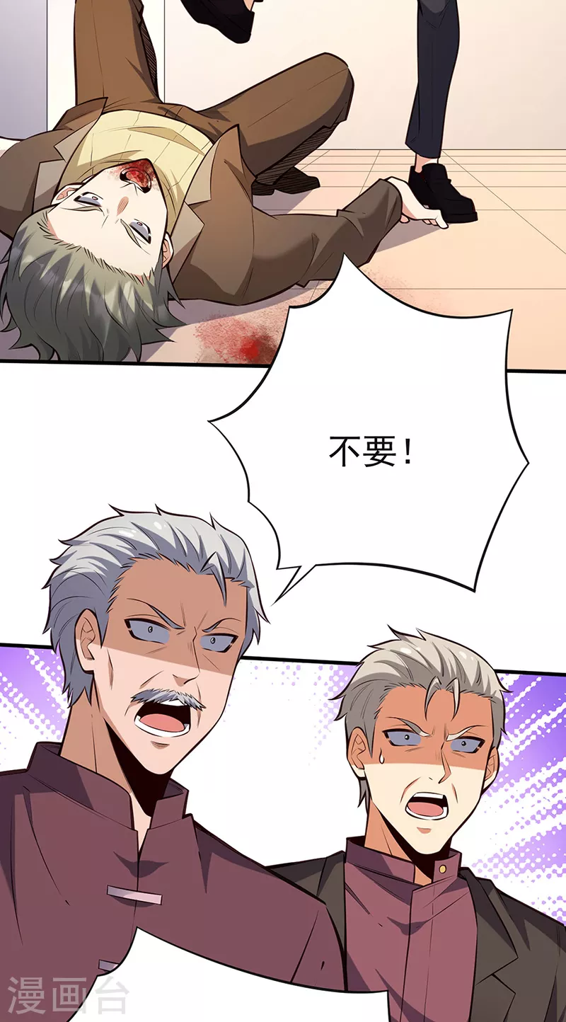 第292话 新的家人8