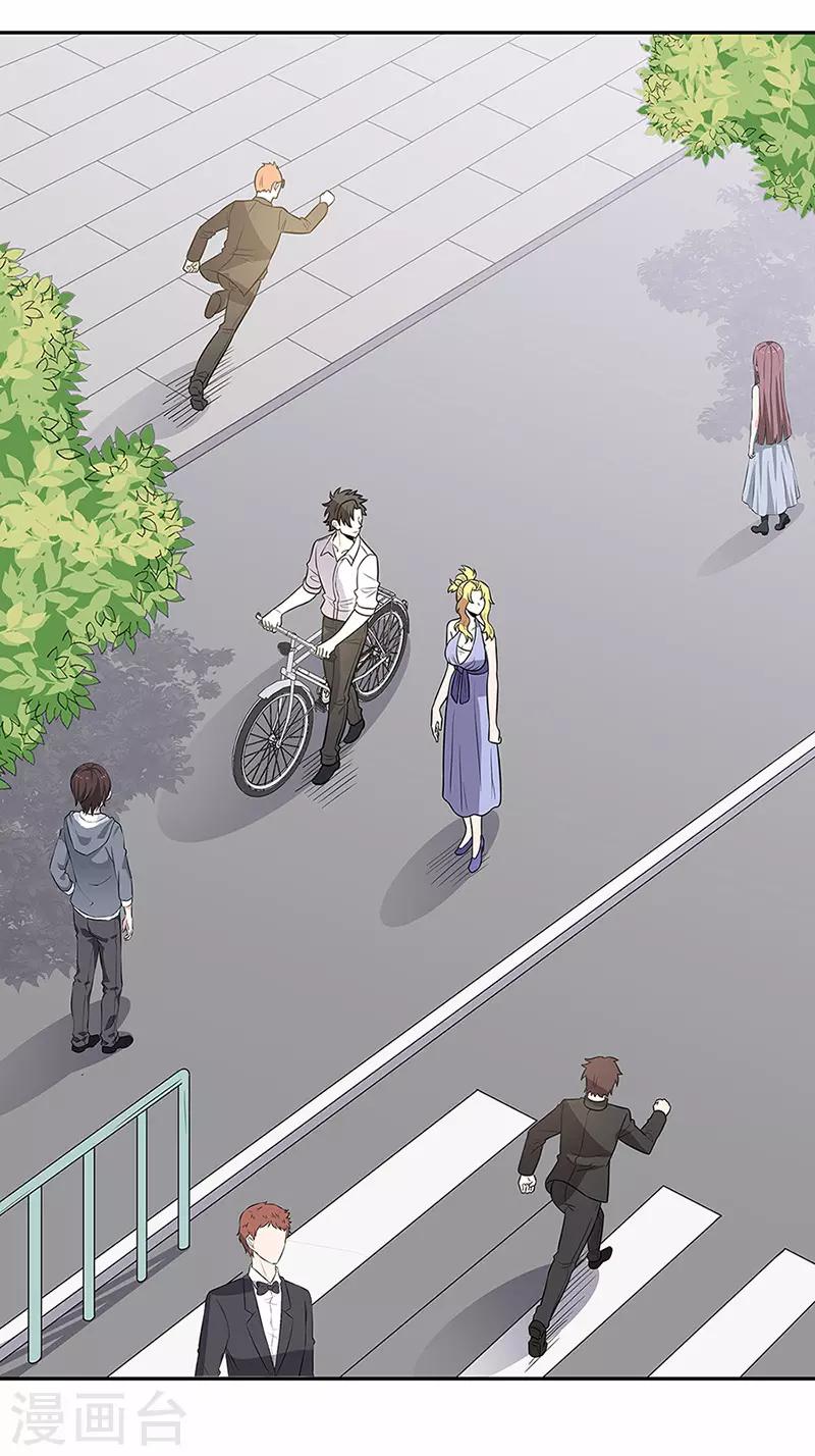 第91话 目光短浅15