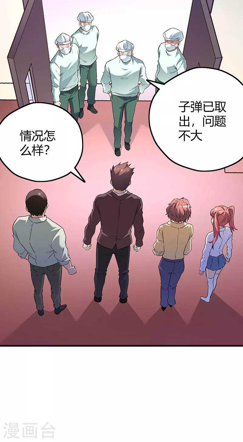 第244话 他懂古武？24