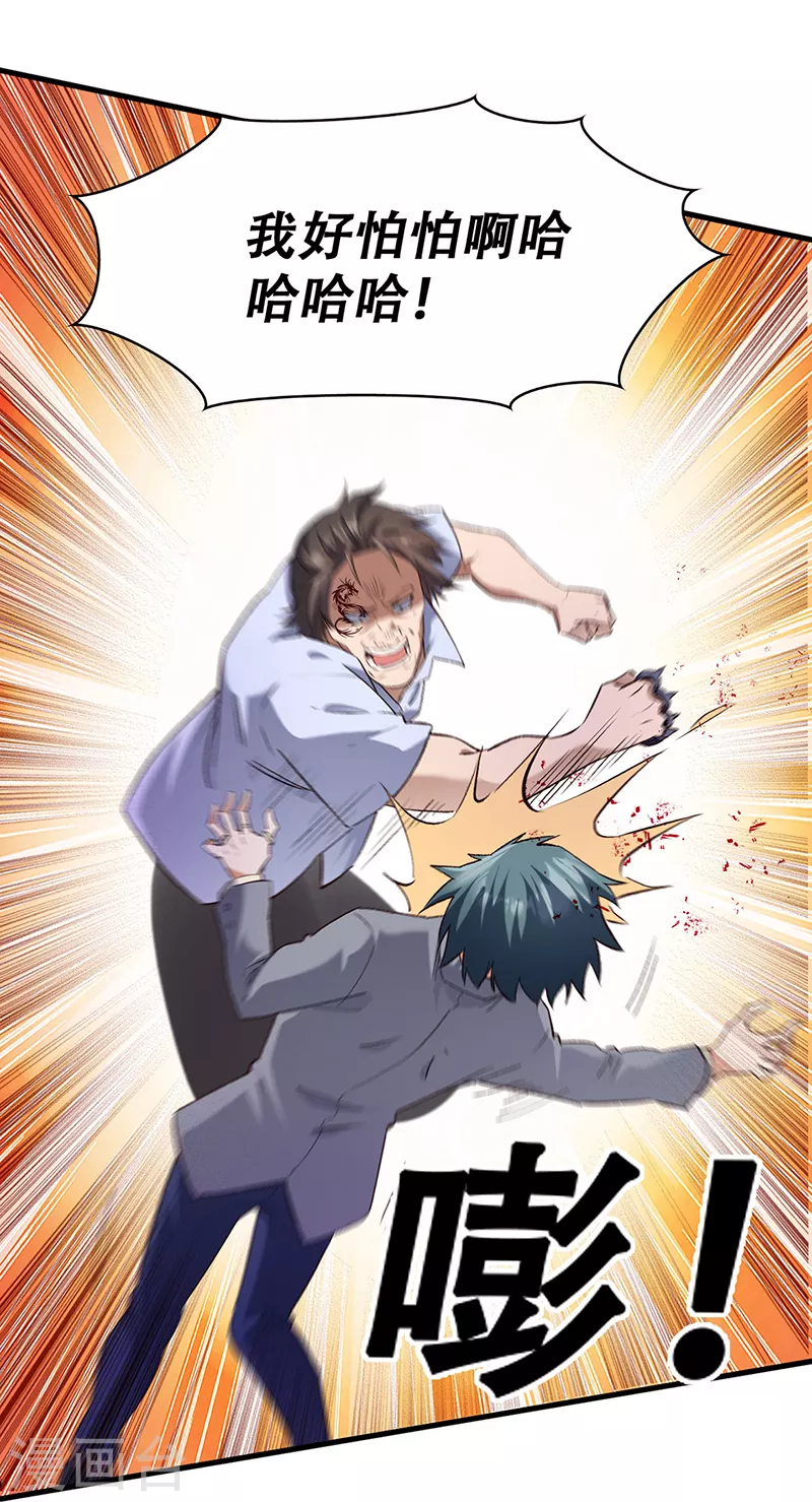 第279话 难以压抑的愤怒2