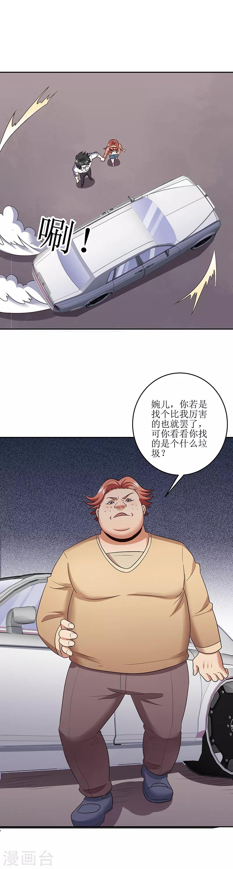 第57话 一台好戏9
