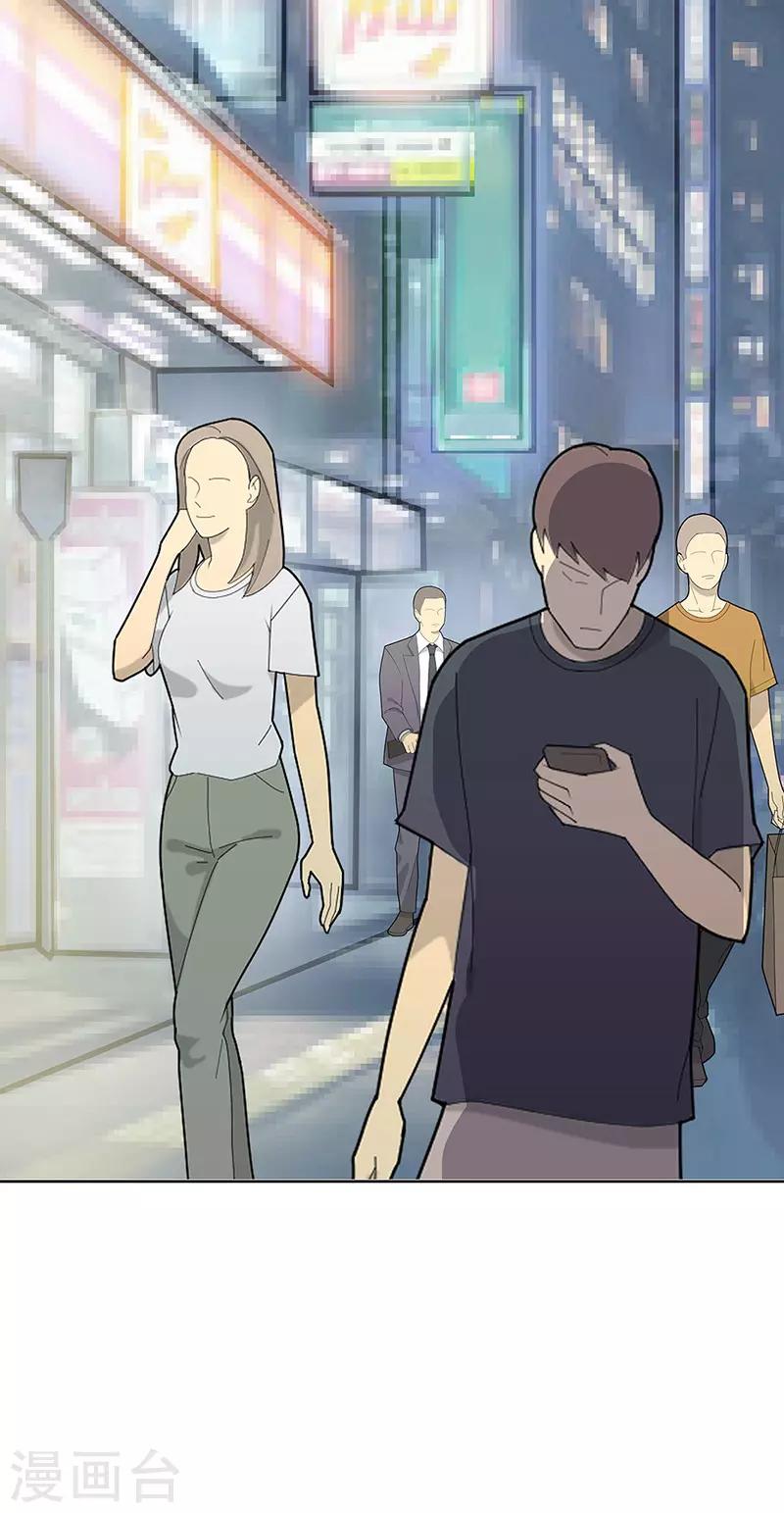 第137话 魅影0