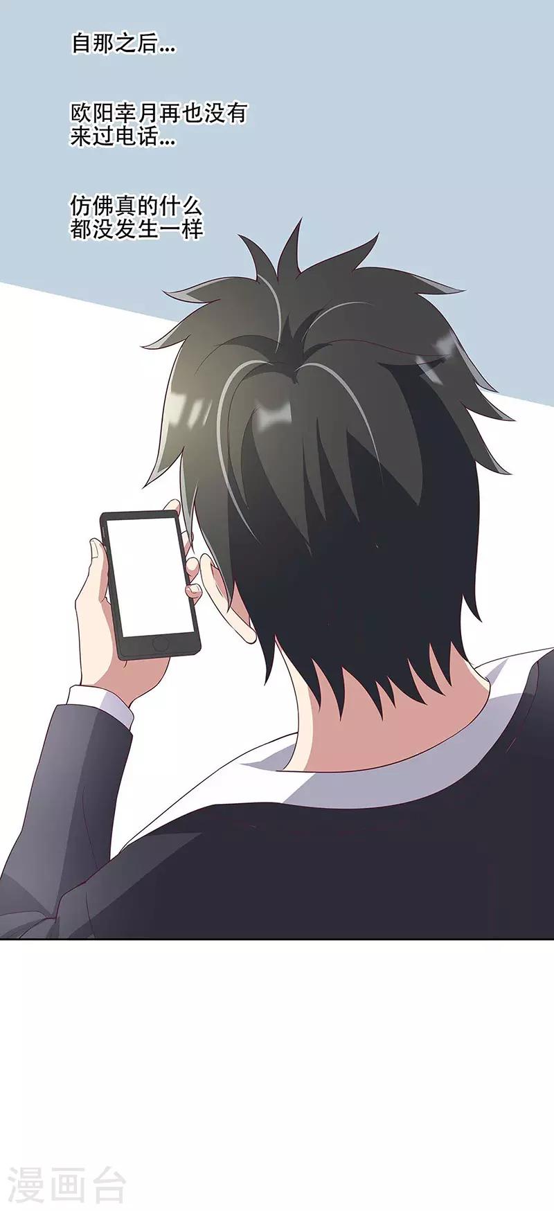 第143话 拍个好片！18