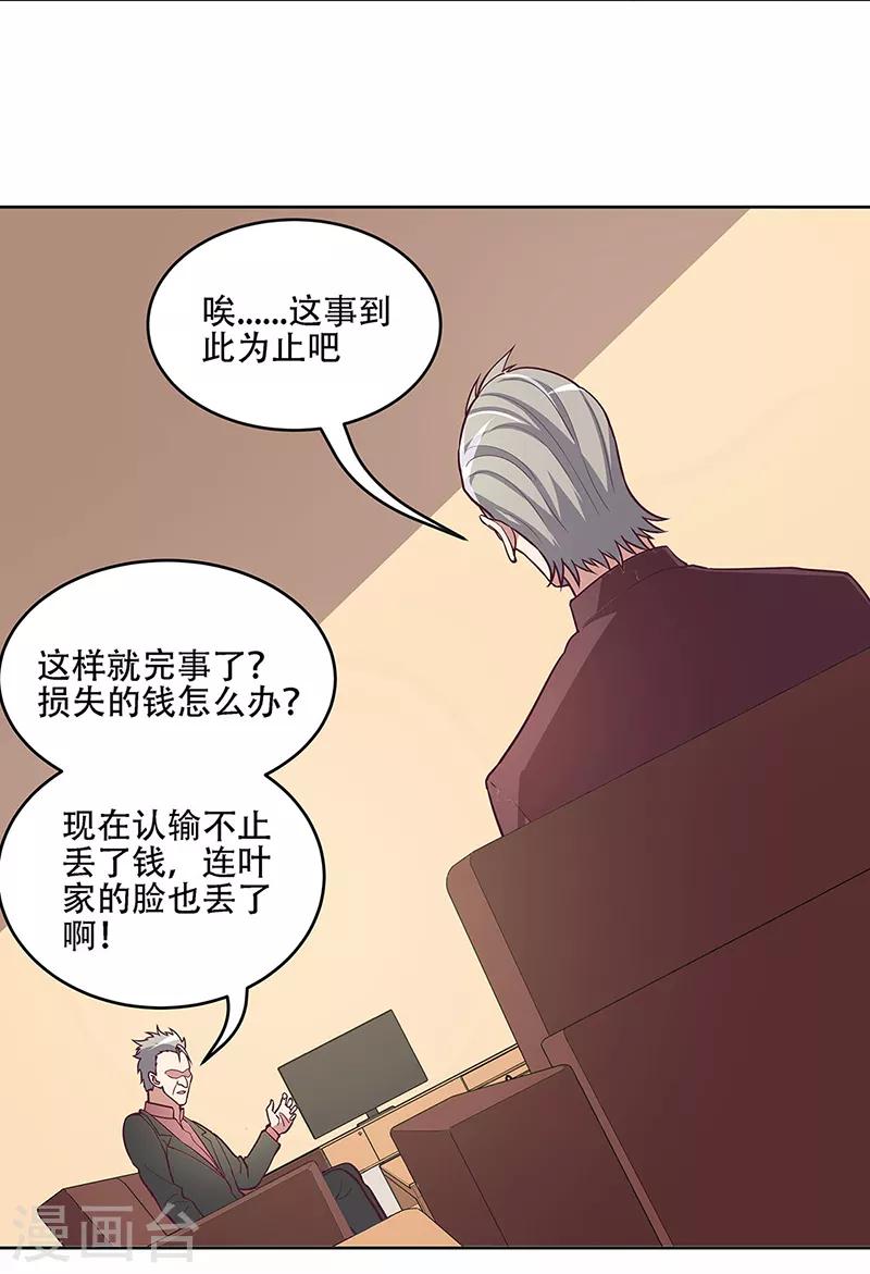 第157话 只要9999910
