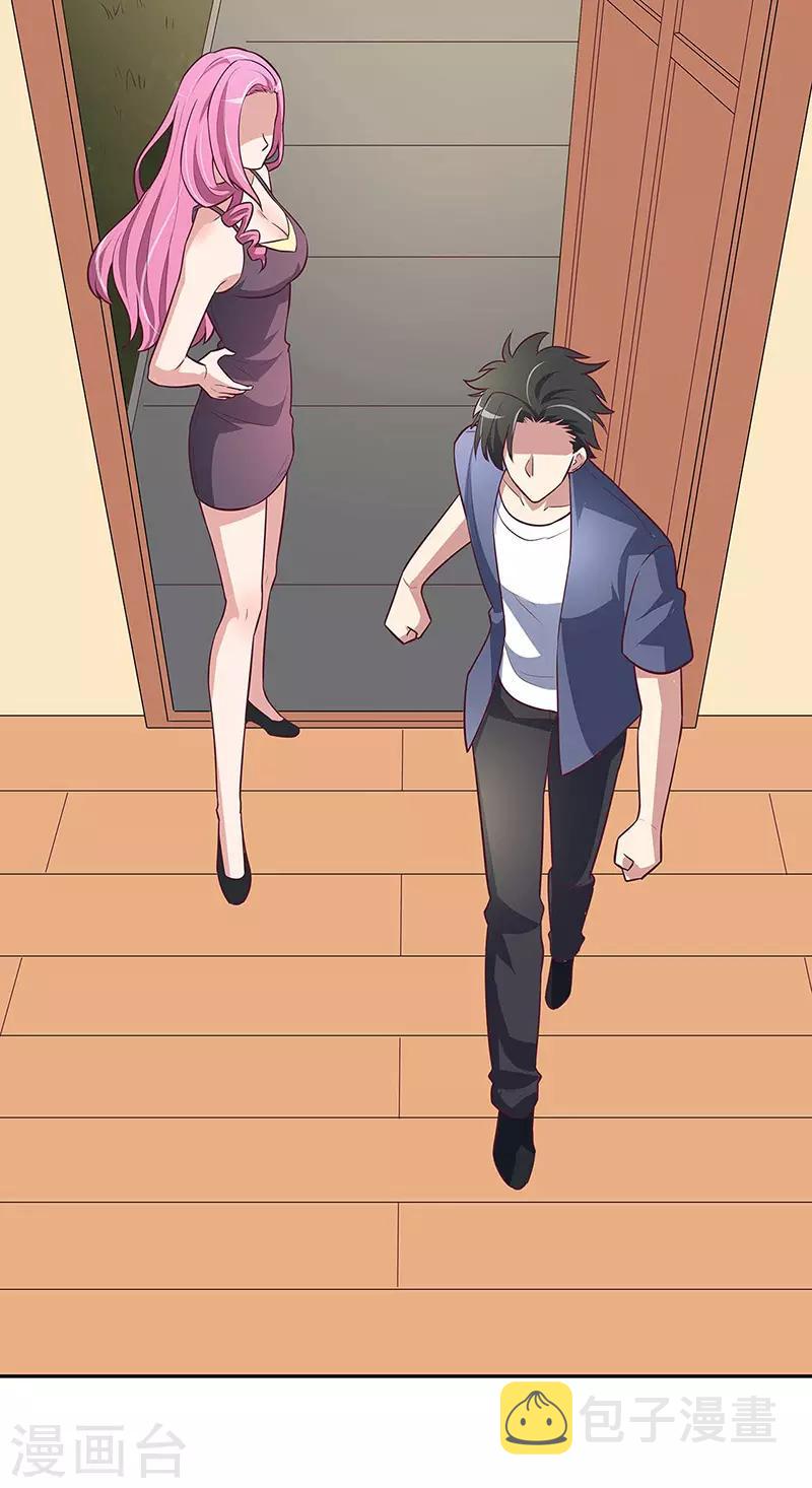 第126话 私人医生8